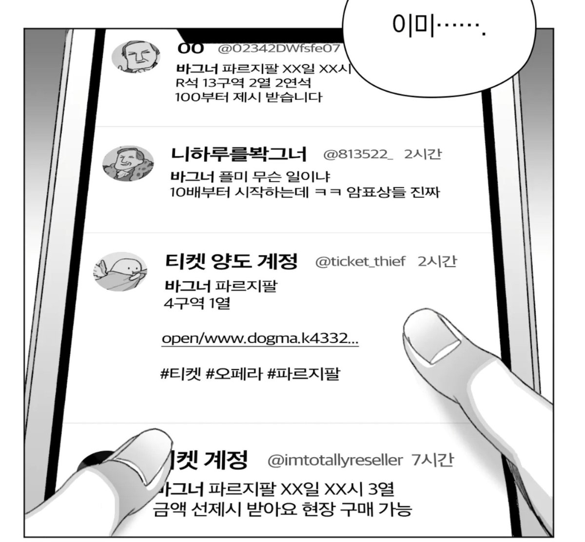bang__Newton's tweet photo. 니 하루를 봑그너 https://t.co/O2xSaS9ss1