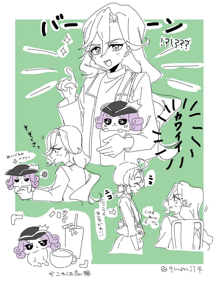 gumii4's tweet photo. ぬい…活……？ https://t.co/4LxYX1LiVI