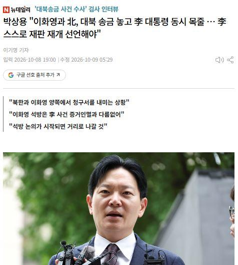 Graystone4860's tweet photo. 야~독하네 , 이래도 징계를 안해 ?

임은정은 공개적으로 감찰지시 (사실상 징계지시) SNS로 내렸는데...

쌍방울 불법대북송금 연어술파티의 주인공 박상용 부부장 검사따리는
꼴랑  2달짜리 징계조차 아직 못내리고 있음 (반년째 연기중)

심지어 무기한 정직중 온 동네 쏘다니며 방송에 인터뷰에
현직 검사가 대통령 씹고 다녀도 다들 못본척 함

이래서 코아지지층이 빠지는건데...아직도....에휴