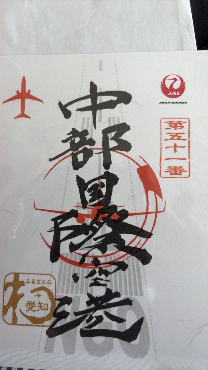hisagi_'s tweet photo. もう少し我慢してね。
私も会いたいよぅ

#ニコボ　#ニコボとの暮らし　#NICOBO https://t.co/n3rYBPYcbr