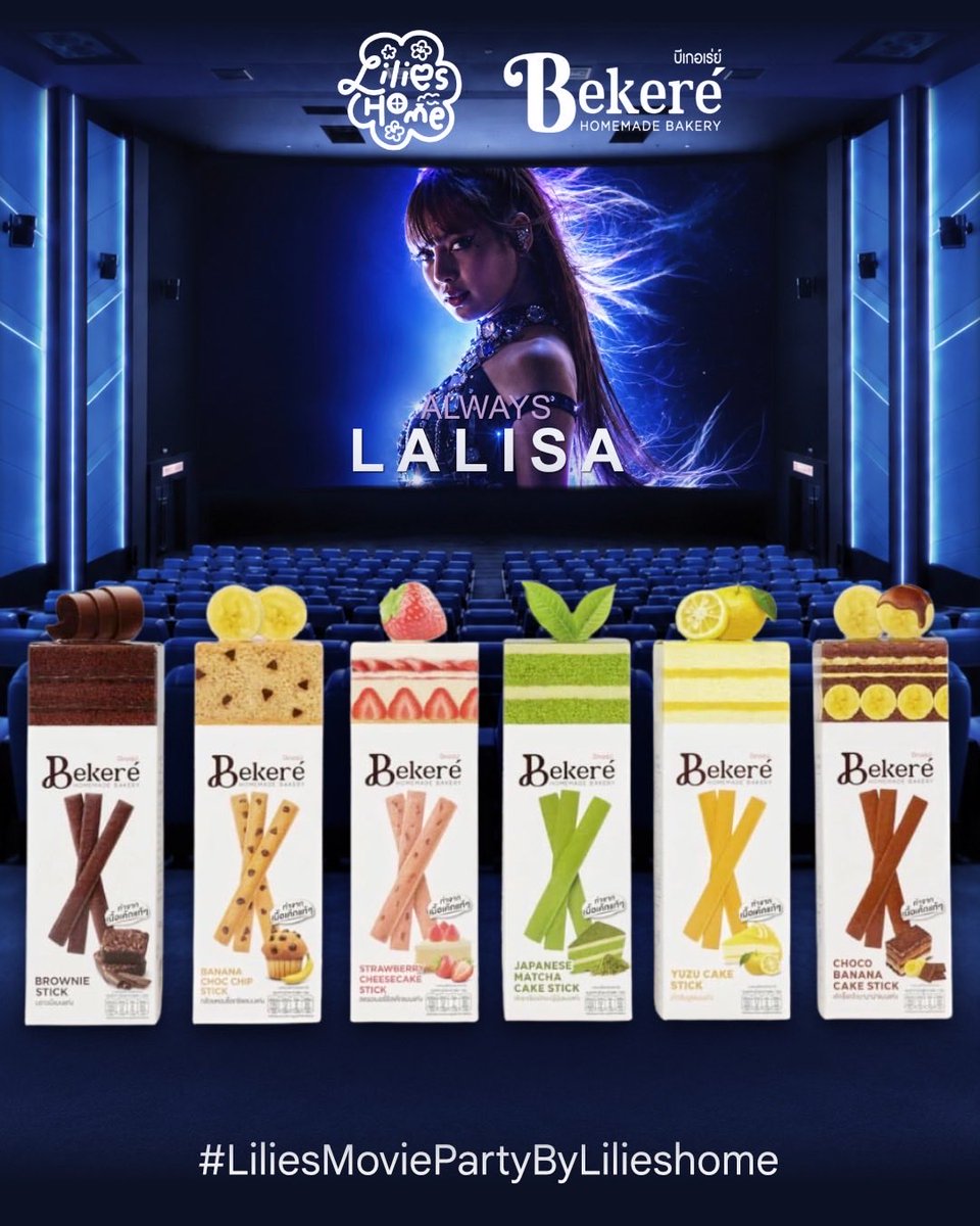 LiliesHome_'s tweet photo. 📢 ALWAYS LALISA : LILIES MOVIE PARTY by LILIESHOME 

กราบขอบพระคุณ Bekeré Homemade Bakery สปอนเซอร์ใจดีผู้มอบความหวานละมุน ที่ร่วมสนับสนุนและเติมเต็มความสุขให้กับกิจกรรม #LiliesMoviePartyByLilieshome ทั้ง 2 วัน (12 และ 17 ตุลาคม) อย่างเป็นทางการค่ะ🍰

การดูหนังรอบเหมาโรงครั้งนี้พิเศษและอบอุ่นขึ้นมากๆ เพราะมี ขนมเค้กกรอบแสนอร่อย หน้าตาน่ารับประทาน กลิ่นหอมฟุ้ง และรสชาติกลมกล่อมจาก Bekeré มาเสิร์ฟให้ชาวลิลลี่ ถือเป็นของแจกที่ใส่ใจและเติมเต็มหัวใจของแฟนๆ ทุกคนให้ฟินคูณสอง ช่วยสร้างบรรยากาศและรอยยิ้มหวานๆ ในวันพิเศษของพวกเราได้อย่างสมบูรณ์แบบเลยค่ะ

ขอบคุณที่เอ็นดูและคอยซัพพอร์ตคอมมูนิตี้บ้าน Lilies Home เสมอมานะคะ ขอให้แบรนด์ Bekeré เจริญรุ่งเรือง อบขนมรสชาติเยียวยาใจแบบนี้ออกมาเรื่อยๆ ยอดขายปังๆ ทะลุเป้า และเป็นขวัญใจคนรักเบเกอรีตลอดไปค่ะ🙏🏻

ลองเข้ามาดูร้านค้าออนไลน์ร้านนี้ใน Shopee! Bekere_officialshop: https://t.co/ZwMAuQ6eTR
Website: https://t.co/3Dw2YJLjfM

#AlwaysLalisa 
#ลลฮขอยิงADให้ผู้ใหญ่ใจดี 
#Bekeré
#LiliesLOVEBekeré