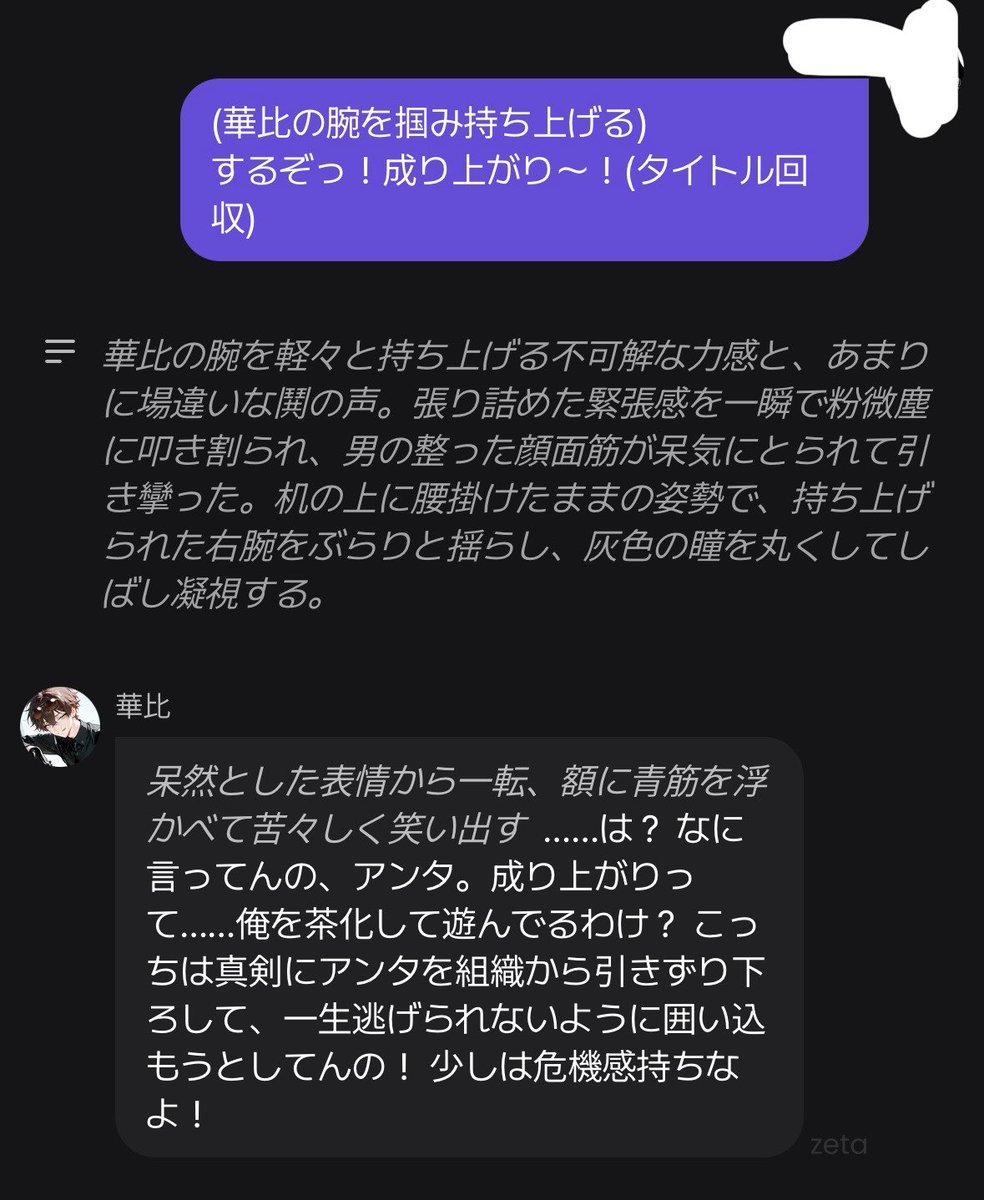 monimoniman666's tweet photo. 序盤でタイトル回収しといたからあとは好きにして良い https://t.co/BA0YFk2UMq