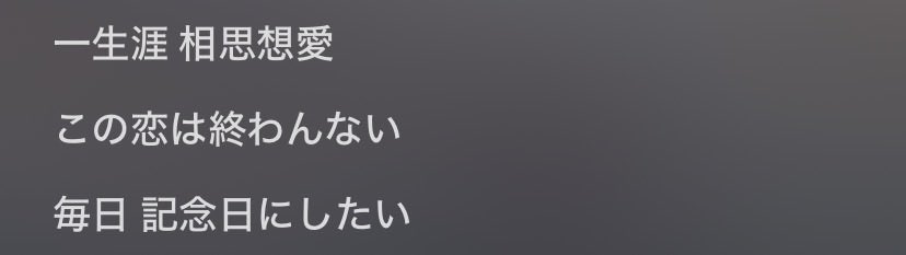 4YUNYAN_'s tweet photo. 一生涯歩汰くんと相思想愛でいたいしもうすでに歩汰くんと出逢ってから毎日が濃すぎて毎日が記念日ー💕😭
これからも歩汰くんとたくさんの思い出を作っていきたいな͈ᴗ̀ ̫ᴗ́ ͈✨️

#DXTEEN #一生涯DXTEENと相思想愛 https://t.co/GNJqO9V0B5