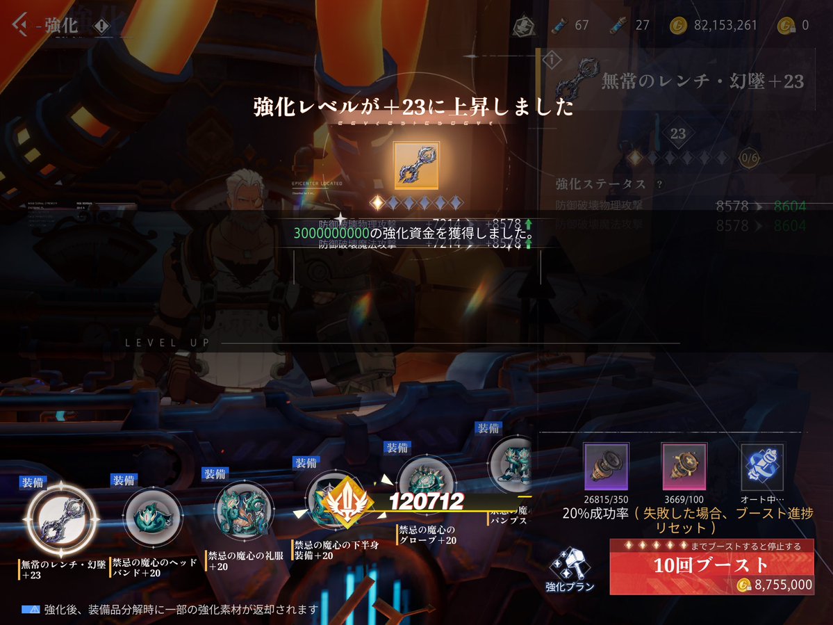 Dango_No01's tweet photo. グレンよさらばだー
#CoA https://t.co/ormNtrDpuj