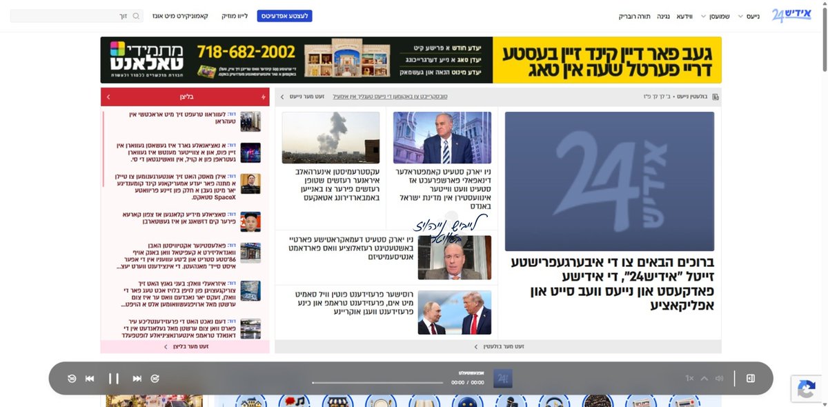 Published_I tweet picture