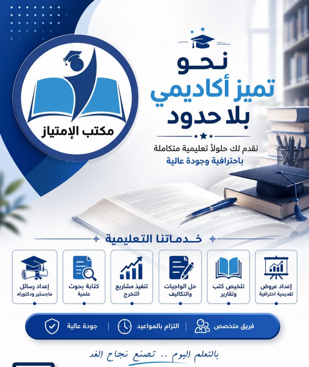 hh_8_7's tweet photo. 1.. بحوث تخرج
2.. بحوث أنثروبولوجيا
3.. إعداد خطة علاجية
4.. هندسة نووية
5.. تحليل بيانات
6.. كتابة تقارير
7.. مشكلة البحث
8.. نشر إستبيان
9.. برمجة Arduino
10.. محاسبة حكومية
11.. إعداد دليل مقابلة
12.. هندسة جيوتقنية
13.. علم نفس جنائي
14.. تصميم حقيبة تدريبية
15.. اقتصاد دولي https://t.co/BjHLGzQurN