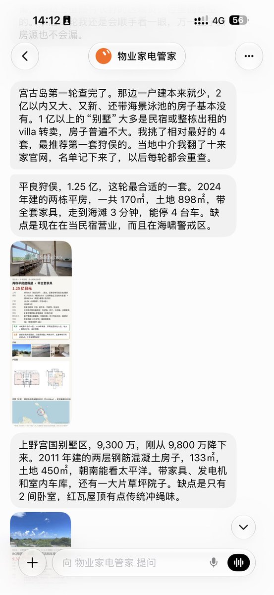 郭宇 guoyu.eth 的图片 1