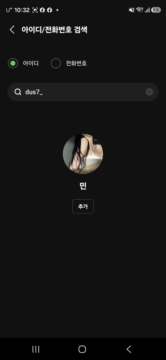 pjqjz3's tweet photo. 음? 사진도 다른데 아가야? 도용도 성의잇게 하면 봐주는데 ㅎㅎ 저건 좀 https://t.co/eShA8iREwt
