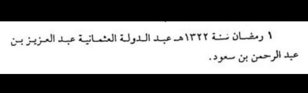 highwayroads's tweet photo. تاريخك 😂 https://t.co/7wnOwgqhXm