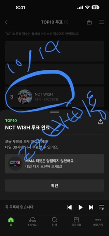 zz_papillon's tweet photo. #엔써와_WISH를_말해봐 https://t.co/amb4CcsUVD