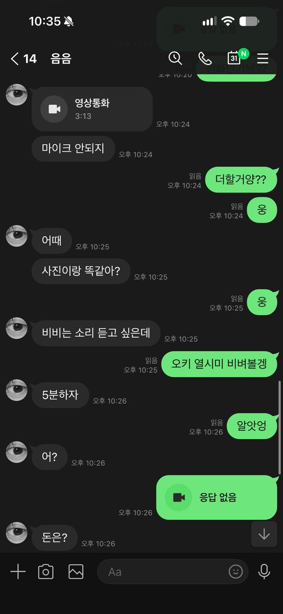 Delphian5mwx's tweet photo. 히히 맞 ㅈㅇ 생각보다 재밌넹 
하러오쟈 ><
#꼬평 #라관 https://t.co/ELWoBLvZXi