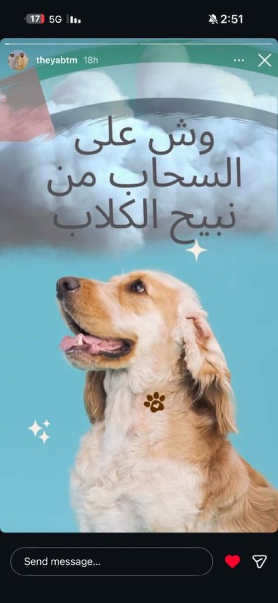 meowlegaal's tweet photo. ما ودي أصدمكم بس هذي بوستات شيخ عندهم https://t.co/yUAYoLCypj