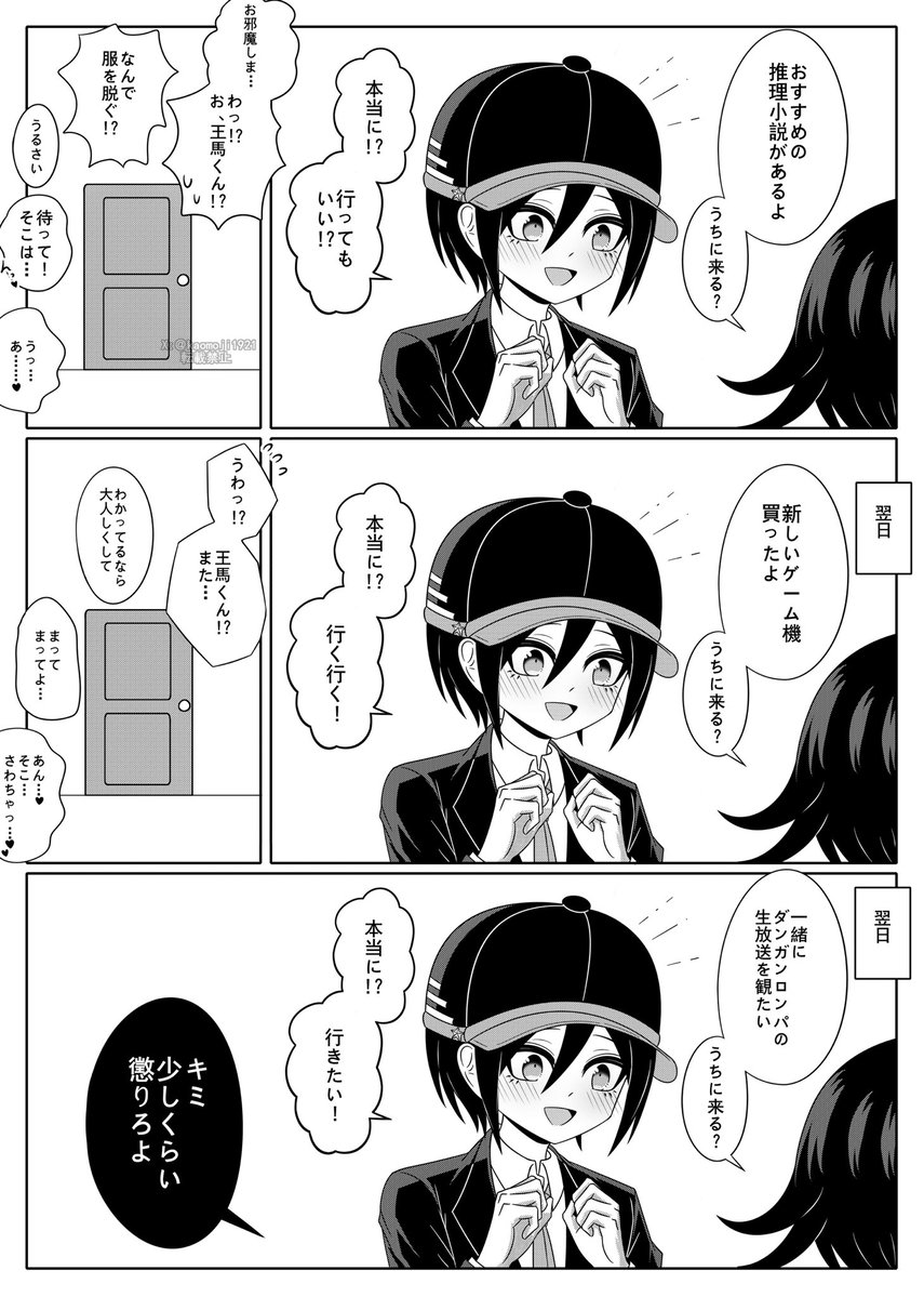 kaomoji1921's tweet photo. 凡陰 https://t.co/pQByjuQ7OF