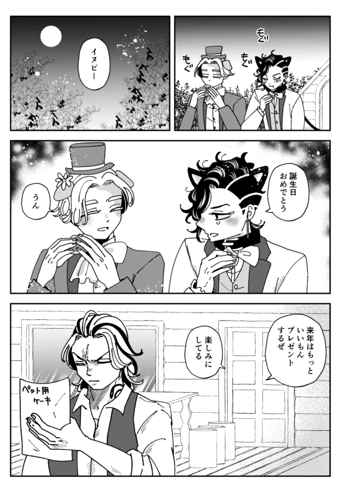 u_v_u's tweet photo. ドウリベハピバイヌピー❤️❤️ココイヌ https://t.co/VGTcOo3jJz