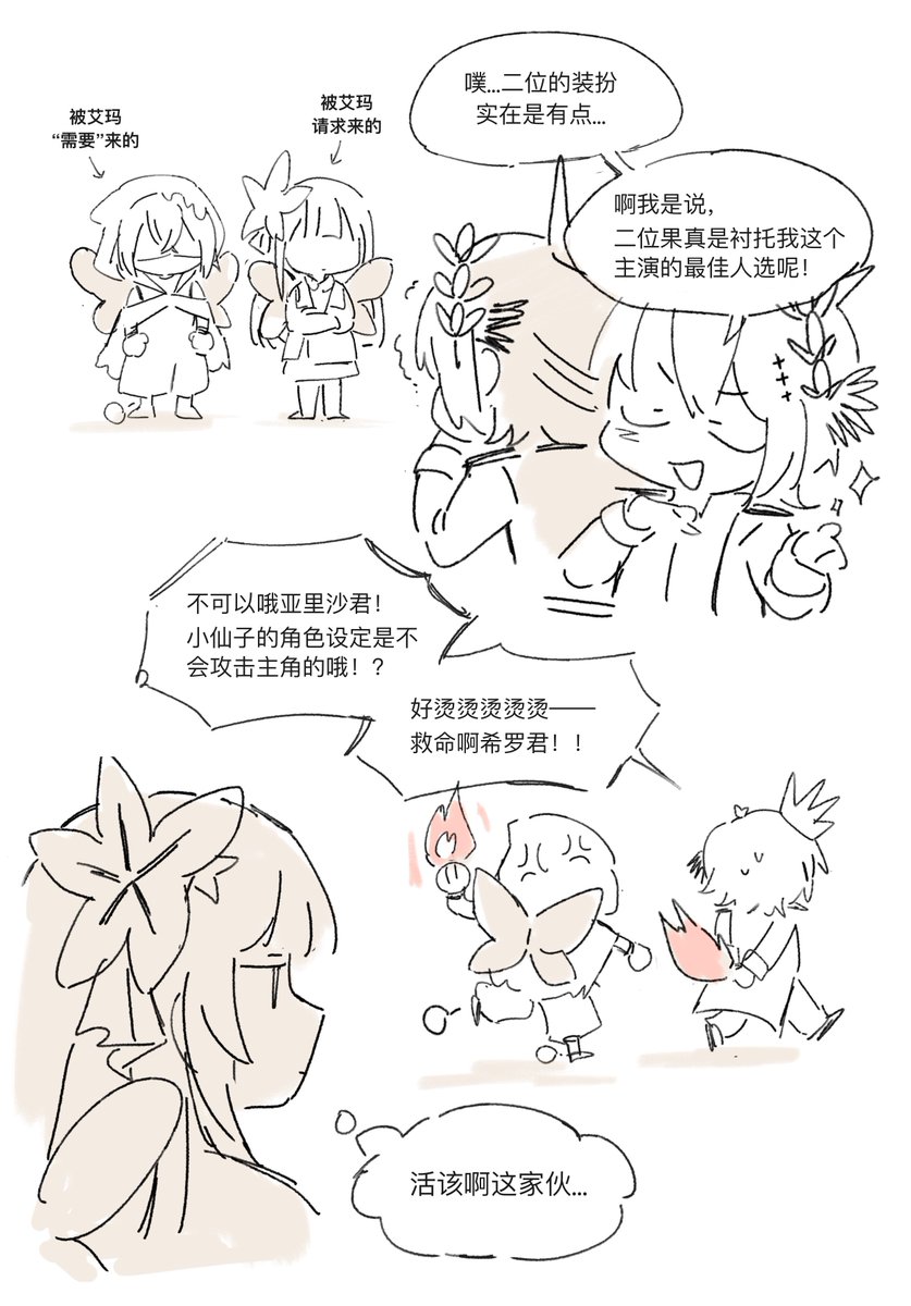 dopperu_ben2's tweet photo. #魔法少女ノ魔女裁判
一年前画的（有画一点属性其实我啥都ok https://t.co/coSw6vKQmP