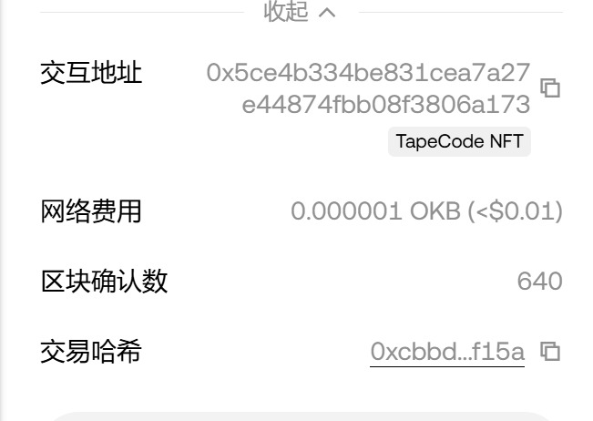 z357z357's tweet photo. 捐赠进度更新：

已向 @TapeAIAgent 捐赠 1 个 NFT。社区繁荣离不开大家共同协作，也离不开各位项目方持续推进与落地。期待 TapeAI 在后续活动中妥善使用该 NFT。有需要捐赠的大型应用与大型活动也可以私聊我。

@Blonskr 
#tapeout #BEM https://t.co/mvibal3dIp