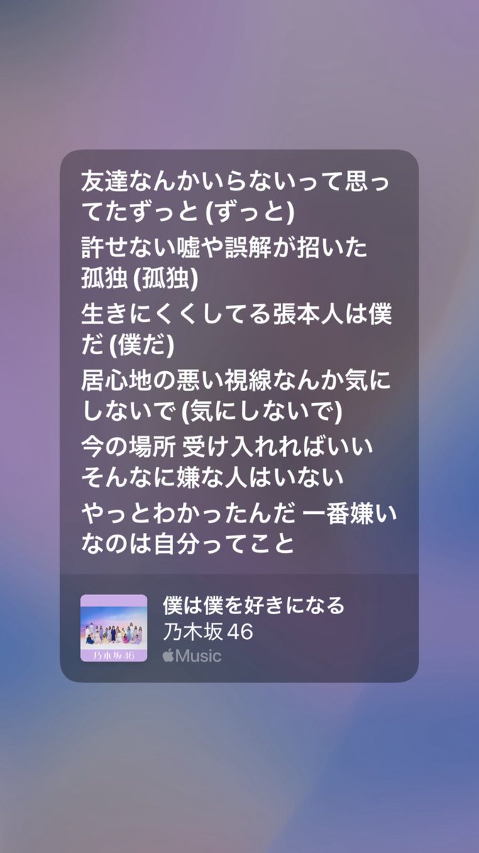 srhysnr's tweet photo. フォロワーさんの好きな歌詞が知りたいです💐 https://t.co/YdnHmH1lD2