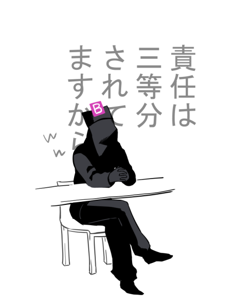 kura_hishigata's tweet photo. くろこなん出だしですぐわかったｗくろこ皆可愛かった https://t.co/YPgeI6chsm