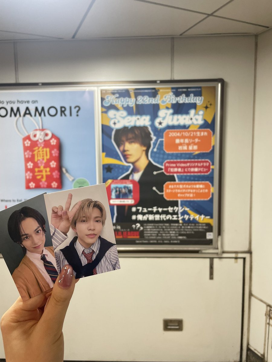 nym_mero's tweet photo. 一足先に #星那おめでとう してきたよー⚐ﾞ姐さんが仕事合間ぬって早くからコツコツ頑張ってたの見てたので☝🏻番乗りさせてもらいました🙂‍↕️ #岩城星那 https://t.co/6uyyYB1zgL