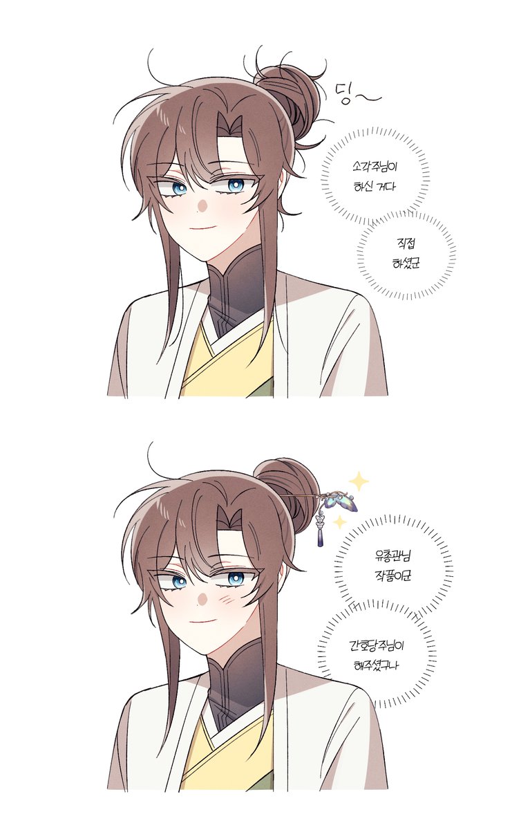pl__w0's tweet photo. 웹다살 똥머리 귀엽길래 그려옴 https://t.co/PGD8Gzefw0