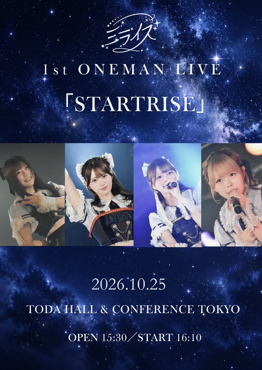 fuua_merise's tweet photo. この投稿を10/20(火)23:59までに引用リポストしてくれた方にはリプしにいきますよ>  ̫ <♩❤︎
文字書くのって難しくてびっくりした、下手っぴかも(T_T)💧
私としほは10/25 1st ONEMAN LIVEにてお披露目させて頂きます┣¨‡┣¨‡➰❤️
初ステージ沢山の人にみにきてほしいな♡
https://t.co/72VBsaldfz https://t.co/EYIqhsSLuj
