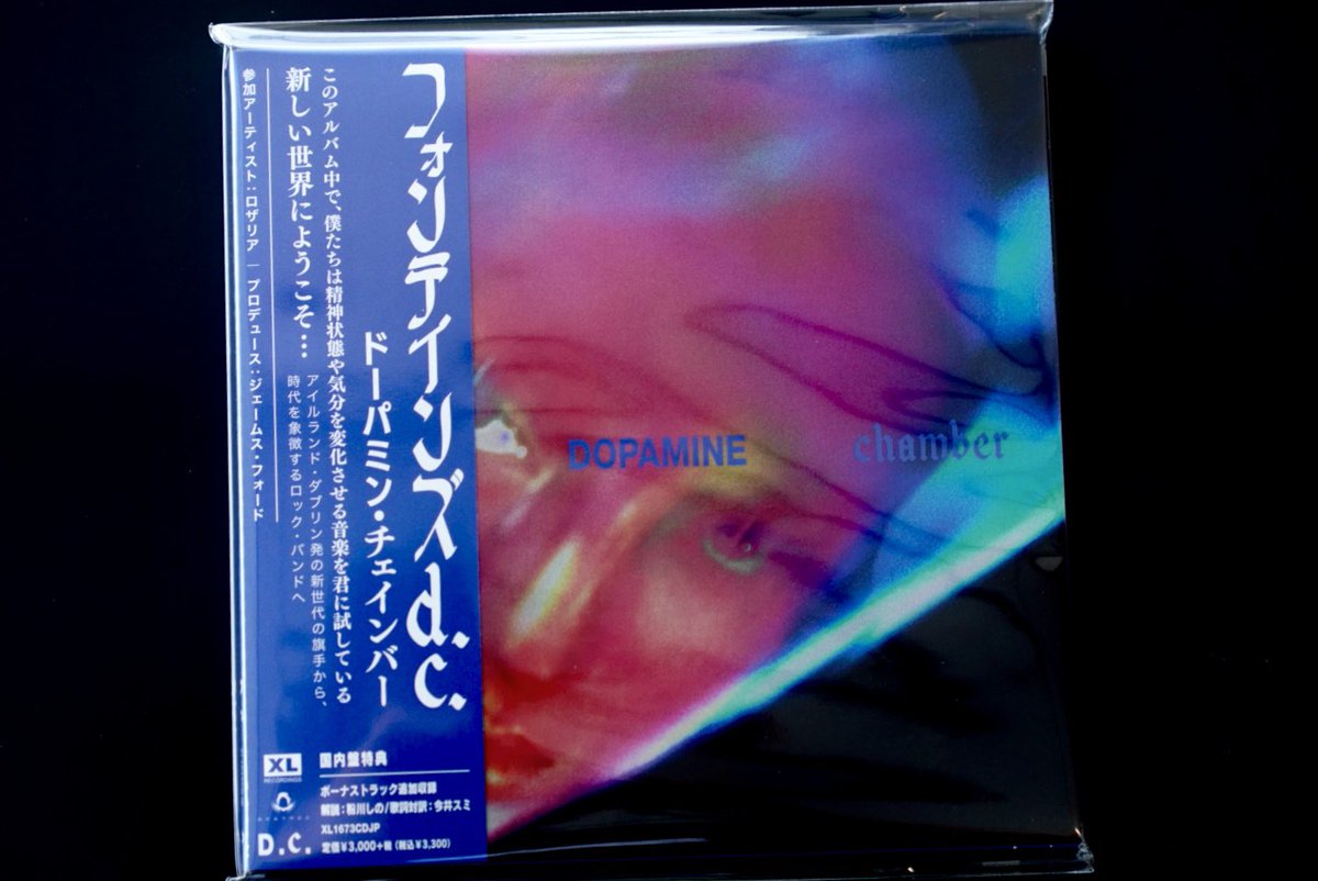 Kojima_Hideo's tweet photo. 大好きなフォンテインズD.C. の新譜「Dopamine Chamber」の日本盤CD💿を購入。Tシャツ付を購入したのだが、Tシャツとグッズを送っていただいたので2枚に。嬉しい。ありがとうございます。 https://t.co/xwKoRUdanv