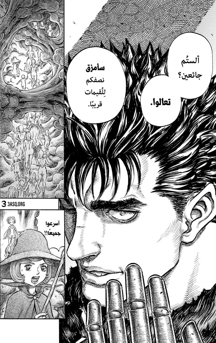 p3i_6's tweet photo. والله انت الجوعان يالگوت https://t.co/Q9lF8xeBXN