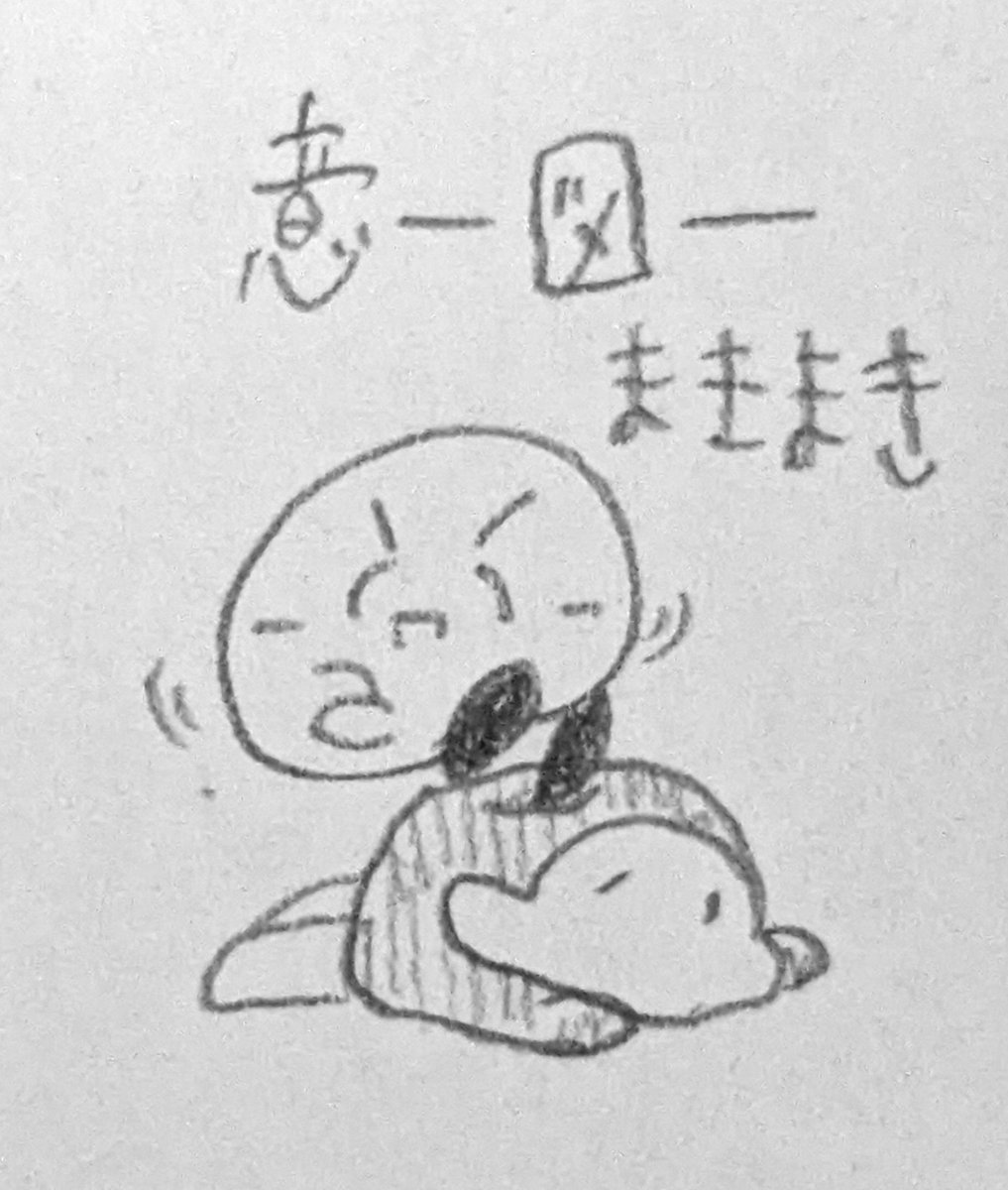 yIF45vfSSk34879's tweet photo. ロバート・D・ハヴィガースト https://t.co/GopaD8QCMT