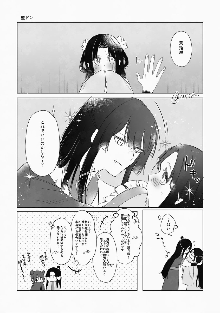 58noishi tweet picture
