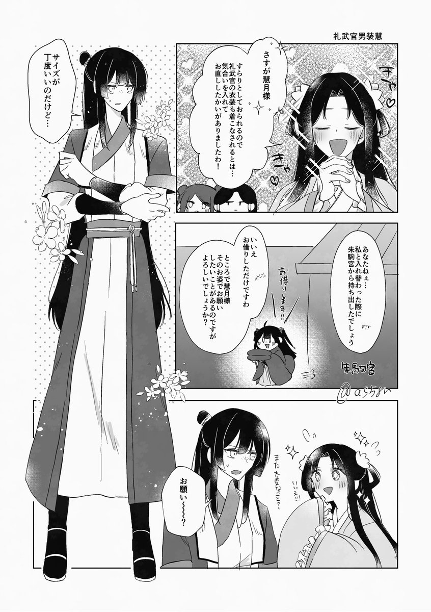 58noishi tweet picture