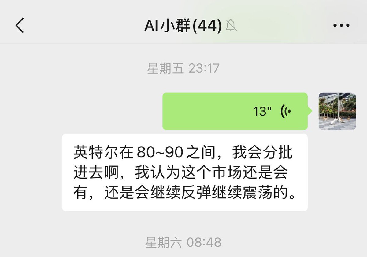YingeAI's tweet photo. 周五抄底 $INTC ，今天小赚5个点。 https://t.co/5yKAe3UgIK