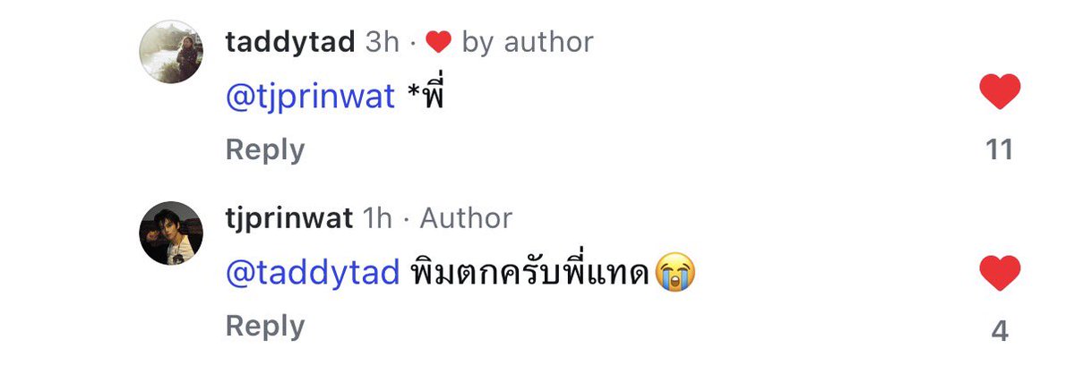 neliebunny's tweet photo. ทีเจโดนป้าแทดตรวจจ้า 5555555555555 https://t.co/Bq77GMH94T