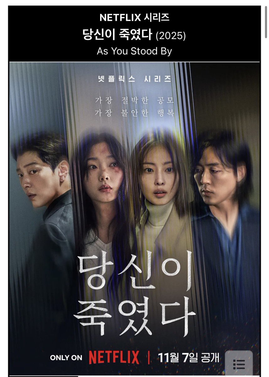 tofrom_u's tweet photo. 나대일역 장승조 배우님 어디서봤다싶었는데 당신이죽였다에서 노진표역이셨네 https://t.co/vGwymnc1Vg