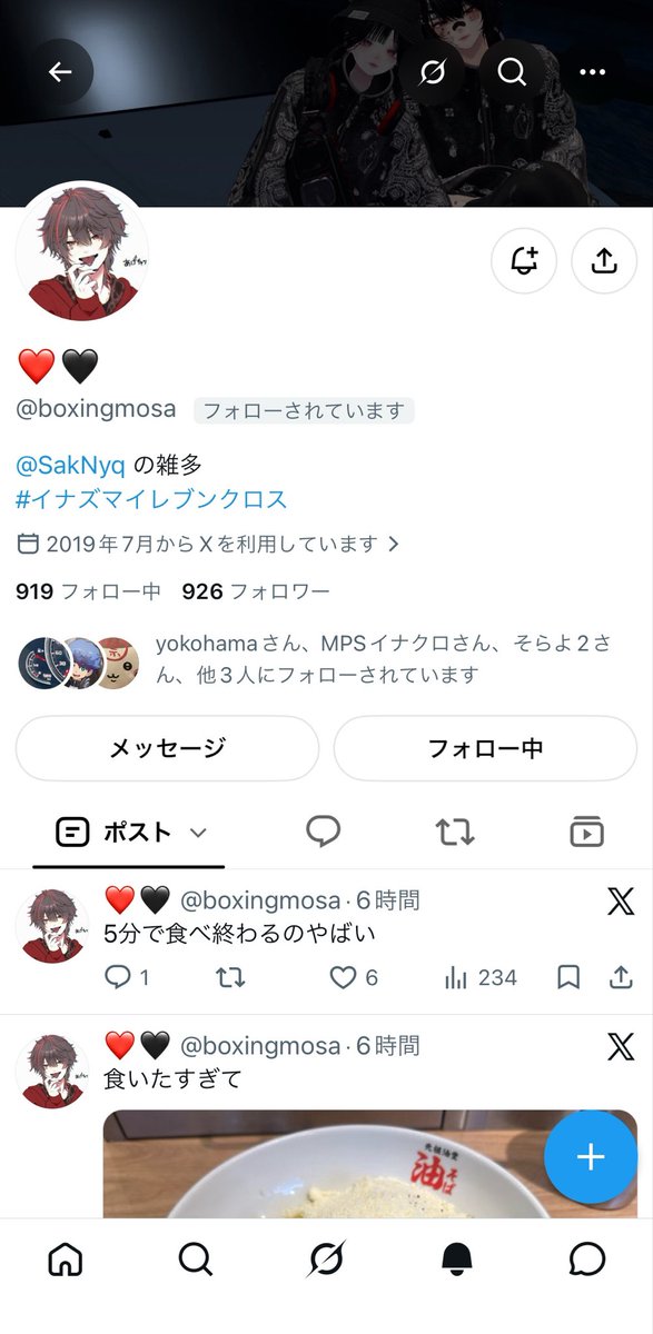 hinano2024's tweet photo. ワールド84の方‼️優しくて面白くて多分イケメンなワールド84の猛者です🥺
フォローしないと損‼️
@boxingmosa ❤️‍🔥 https://t.co/ine6XkFDeS