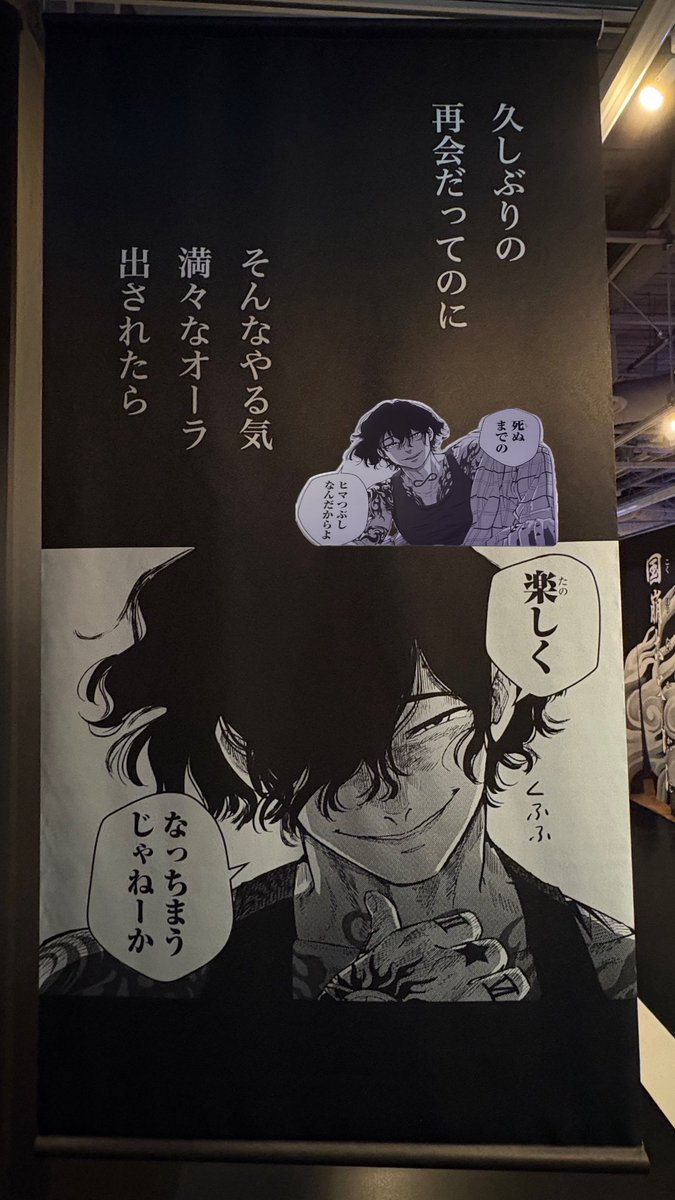 kaaaroc_A's tweet photo. ꒰ঌ┈┈┈┈┈┈┈┈┈┈┈┈┈┈┈໒꒱

          ウィンブレ展 in名古屋

꒰ঌ┈┈┈┈┈┈┈┈┈┈┈┈┈┈┈໒꒱

実は仙台で終わる予定だったのに仙台では時間ミスって行けなかったので急遽名古屋参戦しました（՞>⩊<՞）東京ぶりでほぼ忘れてて展示の場面増えたと思ってる。 https://t.co/9qPm5LEaKY
