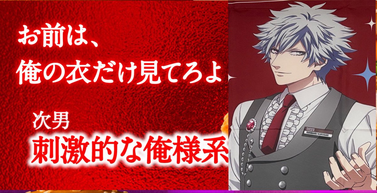 sera_utpr_TRK's tweet photo. 雑だけど蘭丸にしてみた https://t.co/NbUvnbv7qO