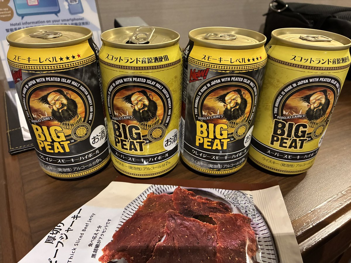 OBMAN777's tweet photo. 何故か旅先で出会うやつ
BIG PEAT
地元では全然なのに
小樽のローソン
まだ20本ずつはあった😳
まあ煙美味いね😋
#ローソン小樽駅前店
#BIGPEAT
#スーパースモーキーハイボール
#クレージースモーキーハイボール https://t.co/5afpTGEss2