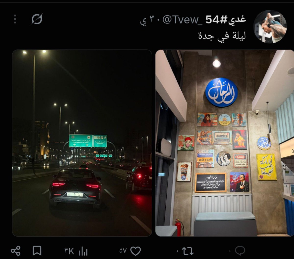 sin_62s's tweet photo. #٢٠٣٠_بلا_نقاب19

الدين يسر وليس عسر 
بنفس الوقت يناقض نفسه 
بأنه مليء بالذنوب ومو قادر يمشي 
على دينه وكله معاصي 

طيب يعني كذا تقبلون الدين بالاسم 
وليس بالفعل 
التغريده والتناقض فيهم ضحكني https://t.co/8qnNRx2xBV