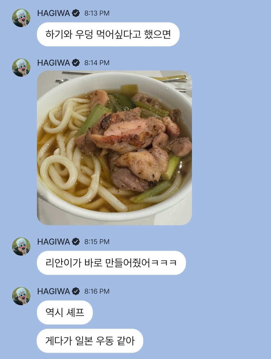 cuapcuwav's tweet photo. 261019 💌🩵 22:13 pm kst

🩵 kalau hagi bilang mau makan udon
🩵 📷
🩵 langsung ri-aan bikinin wkwkwk
🩵 yeoksi chef
🩵 plusnya lagi, kayak udon Jepang https://t.co/G0d2XgE1x3
