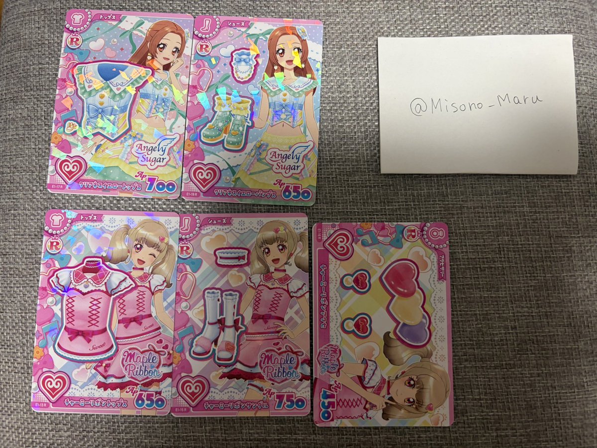 Misono_Maru's tweet photo. アイカツアンコール　交換
お心当たりありましたらお声掛けください

手渡し>>yahooフリマ経由
都内（池袋、新宿、渋谷）
埼玉（大宮、浦和）

譲　画像1、2枚目

求　画像3枚目
・オーロラキスリボン（パラレル）最優先
・オーロラキスコーデ一式↔︎パラレル https://t.co/uPEcJIHXkM