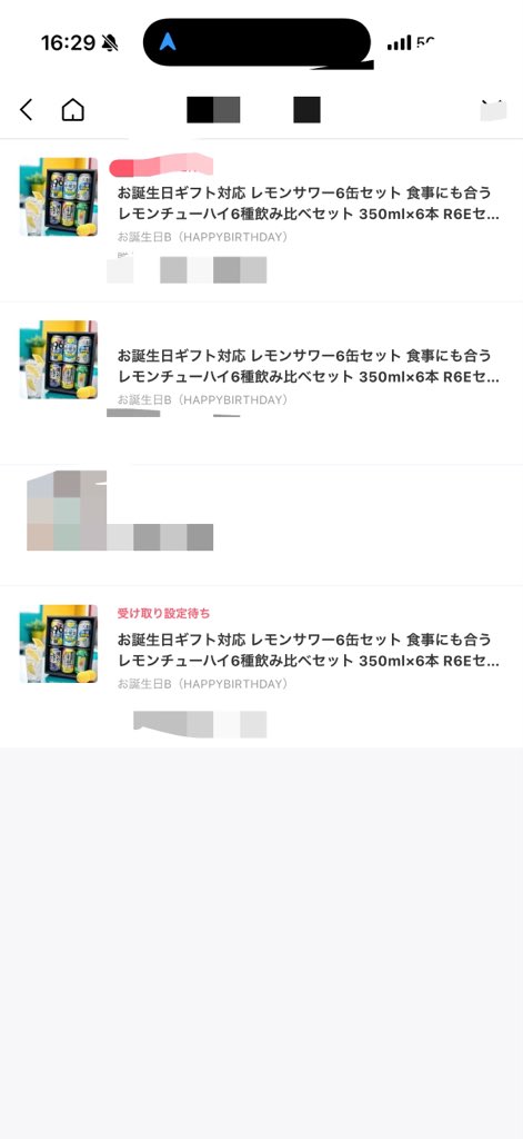 skskpanda_19's tweet photo. すごいたくさんレモンサワーいただいたのでしばらくは買わないで済みそう🥰🫶🫶🫶🫶笑 https://t.co/zTVd984im1