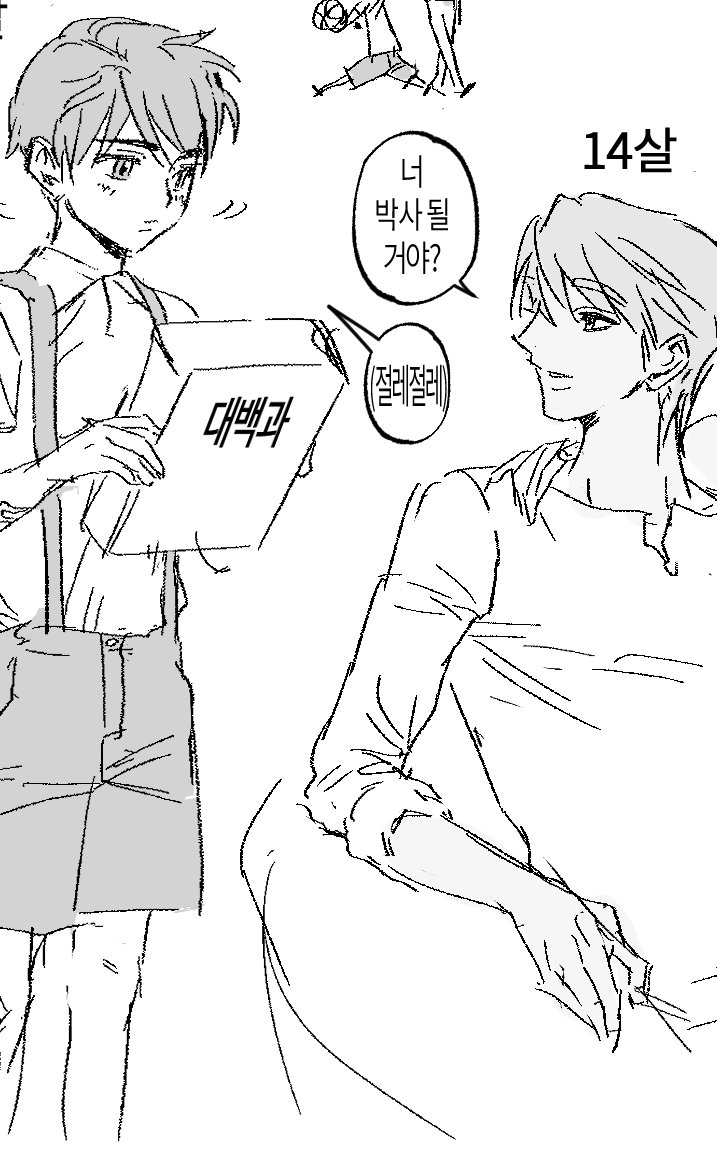 ORIGINnHERE's tweet photo. /미디어 영끌 https://t.co/4MWDWUyBFf