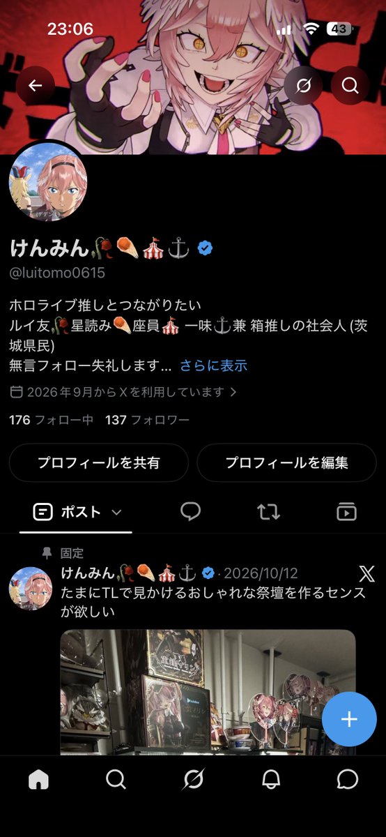 luitomo0615's tweet photo. 150人まであと13人！
フォローしてくれる心優しいルイ友さんはおりませぬか！
#拡散希望 https://t.co/toHielV9Sd