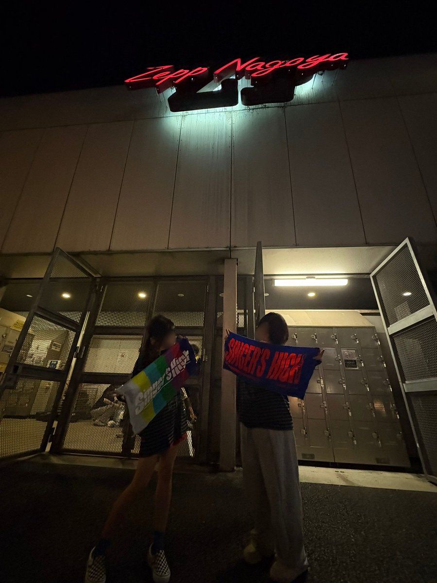 8Ivwn's tweet photo. 久しぶりのシンハイライブ！ツアファイ！たのしかった>⩊<
 #シンガーズハイ  #PLAYBACKtour https://t.co/ZcElyXzLQn