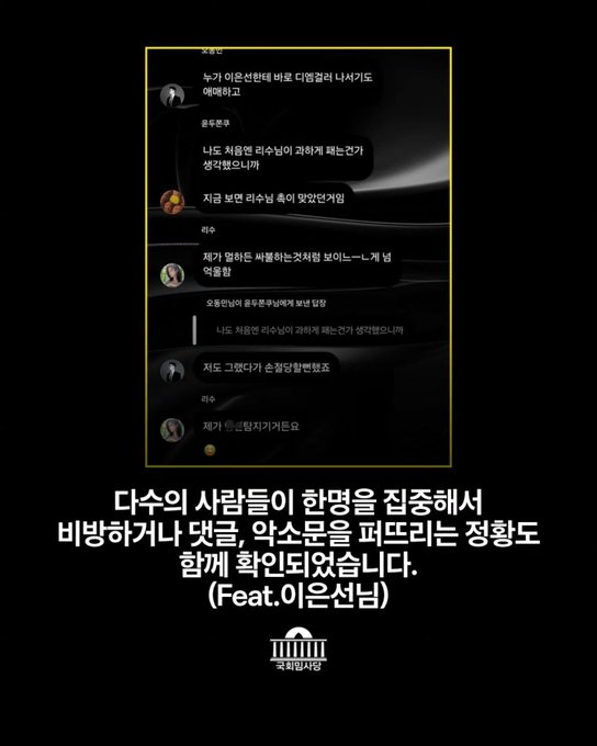 aiSSEUM's tweet photo. 저 톡방을 제대로 읽어보면 좌우 상관없이 여성의제를 끌고 오게 하자는 터키아이스크림 전략이고 이 톡방으로 오히려 맛터님의 순수성이 입증된겁니다
작전계 톡방은 지금 친민주톡방에서 터졌습니다
의견다른 페미니스트를 우파라고 매장하려하셨다구요
이 사선을 덮기위해서 하시나요? https://t.co/pAutJ5awaM