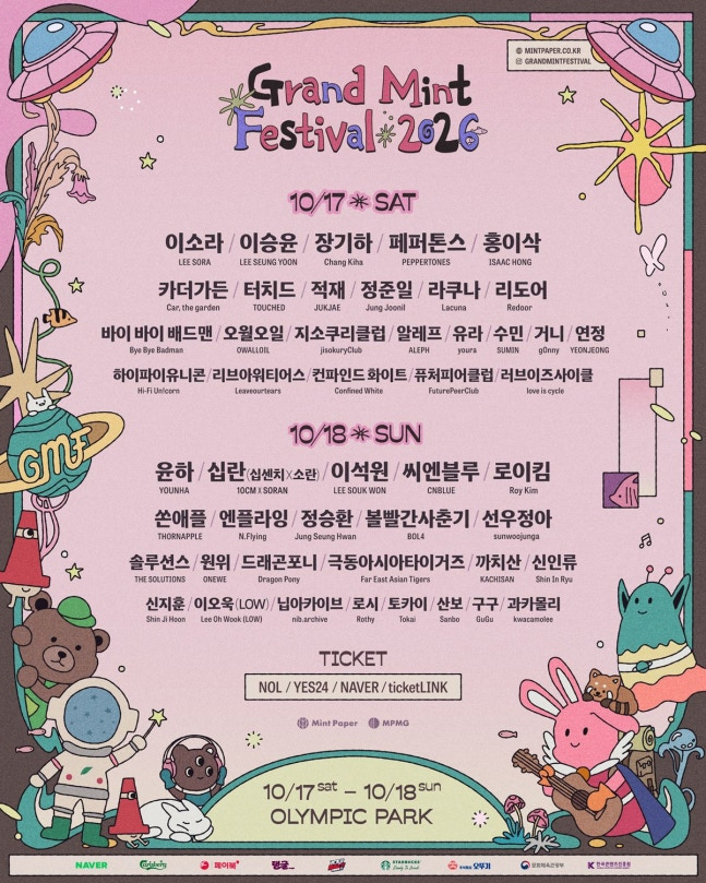 KpopSourceWire's tweet photo. Seoul’s Grand Mint Festival refunds day two after today’s storm.

Remaining Mint Breeze shows cancelled; indoor shows continue.

Don’t cancel tickets yourself: card refunds are automatic; bank-transfer buyers must call. https://t.co/GbI1EMqSQU