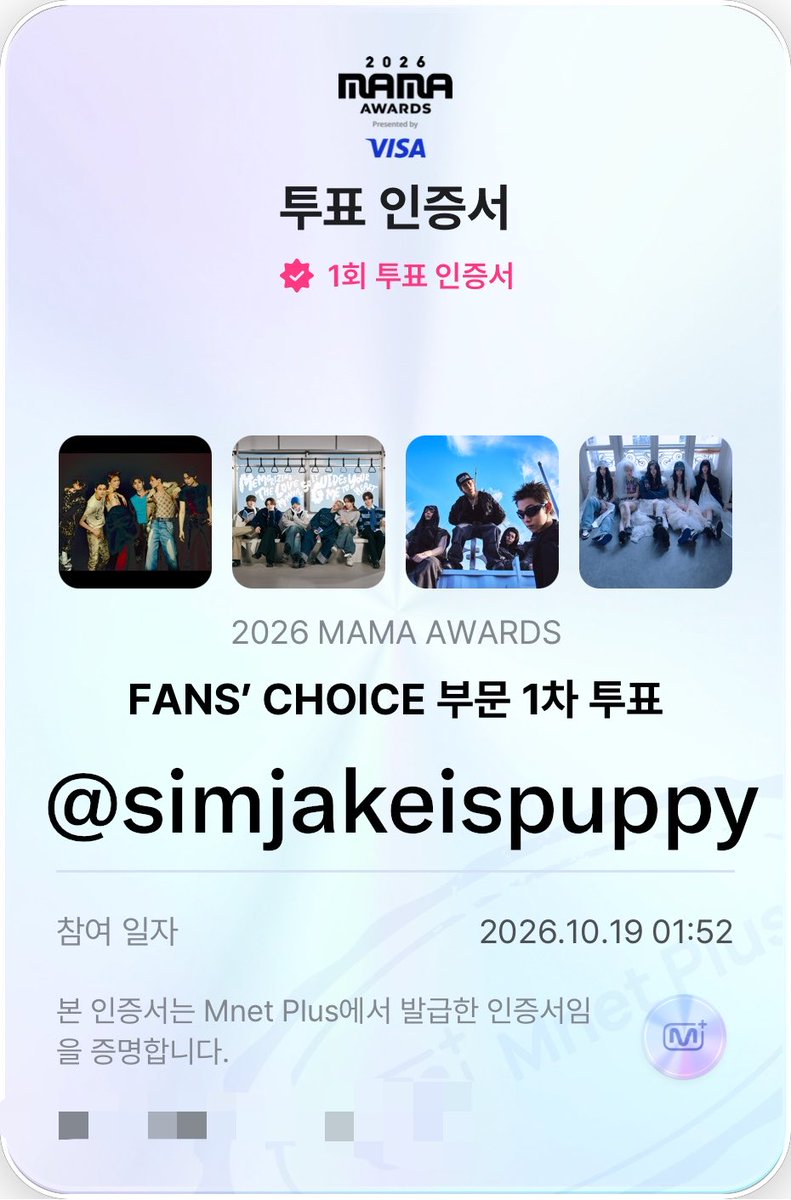 simjakeispuppy's tweet photo. #2026MAMAVOTE #ENHYPEN
#엔진_MAMA_가동준비완료

🥰🥰🥰🥰 https://t.co/uu1FmBdG2C