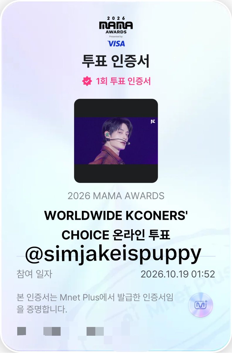 simjakeispuppy's tweet photo. #2026MAMAVOTE #ENHYPEN
#엔진_MAMA_가동준비완료

🥰🥰🥰🥰 https://t.co/uu1FmBdG2C