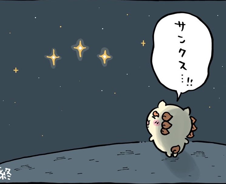 ZERO198310's tweet photo. @ngnchiikawa 日常回…ナガノ先生…サンクス…‼︎ https://t.co/KSd8gRwPR6