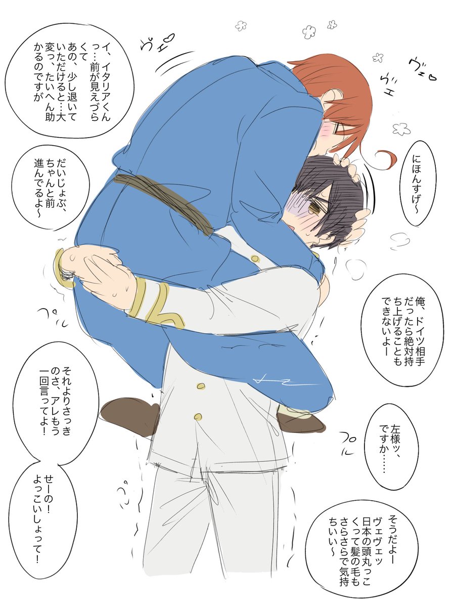 reitoJQ tweet picture